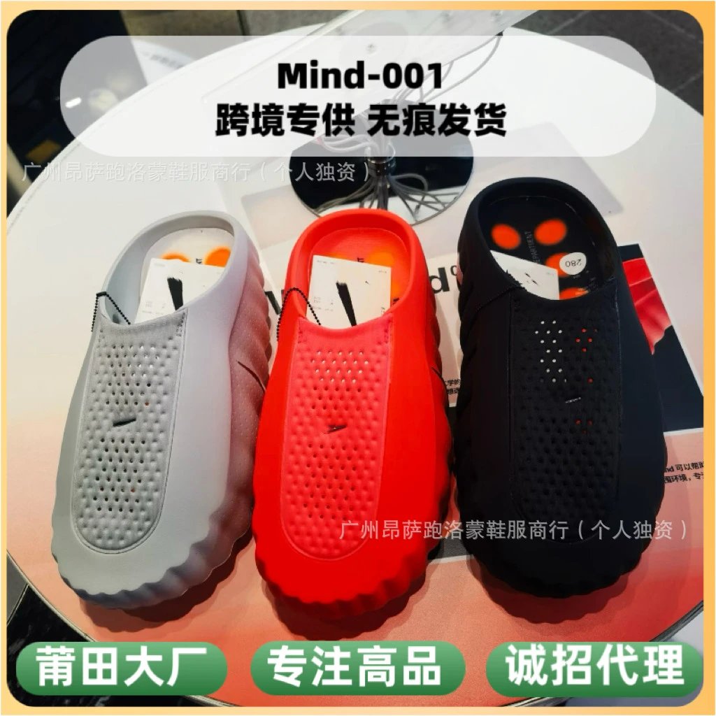 Mind 001 Massage Slide Sandals